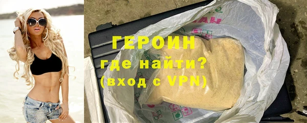 альфа пвп VHQ Верея