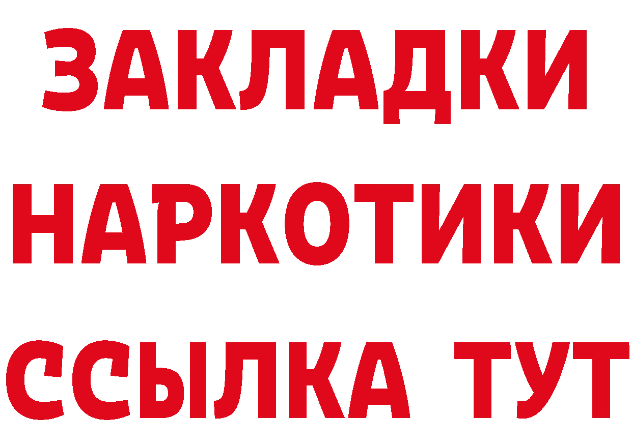 МАРИХУАНА ГИДРОПОН как войти сайты даркнета mega Бирюч