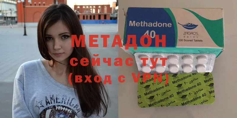 МЕТАДОН мёд  Бирюч 